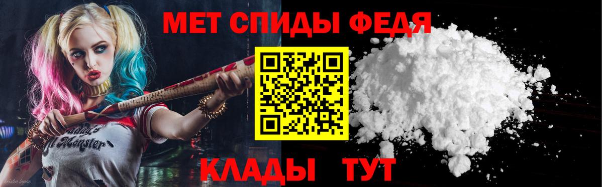 АМФЕТАМИН Розовый Кузнецк