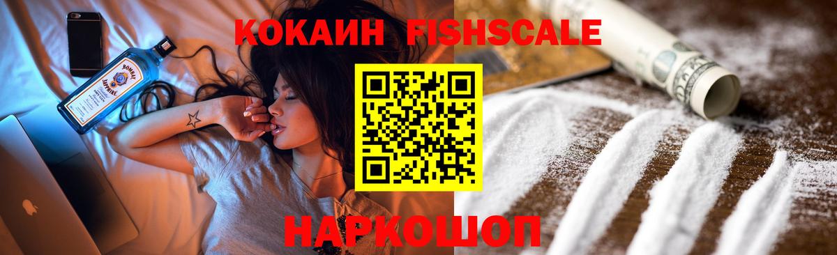 КОКАИН 97% Кузнецк