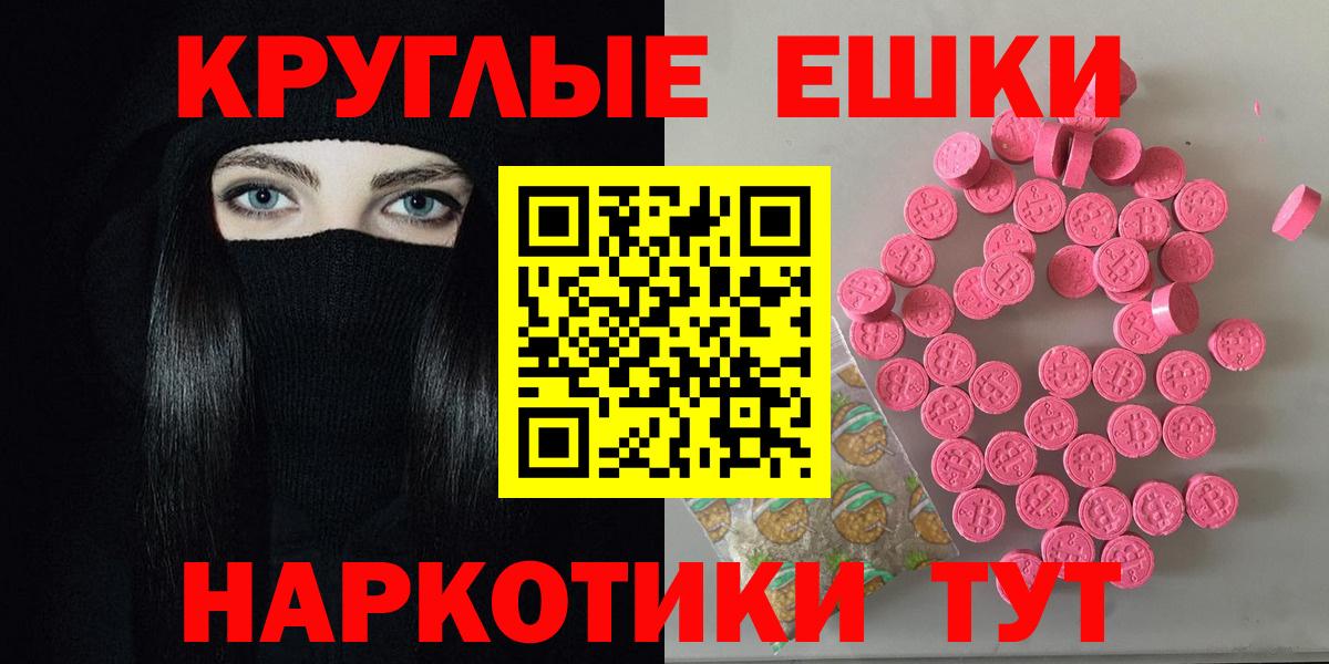 Экстази Cube  ЭКСТАЗИ  Кузнецк  ЭКСТАЗИ 280 MDMA  Вход с VPN 