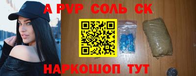 меф Кимры