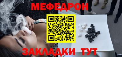 бошки Кинель