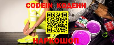 мефедрон VHQ Кингисепп
