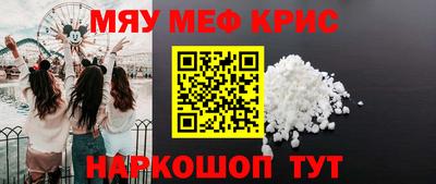 бошки Кинель