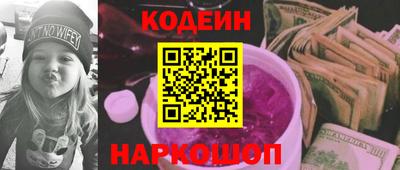 бошки Кинель