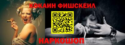 мефедрон VHQ Кингисепп