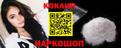 мефедрон VHQ Кингисепп