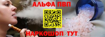 мефедрон VHQ Кингисепп