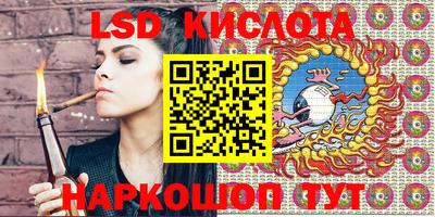 бошки Кинель