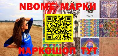 меф Кимры