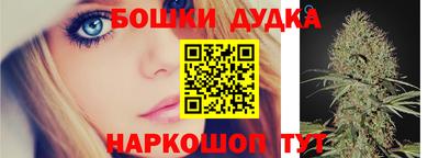 бошки Кинель