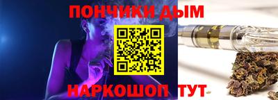 бошки Кинель