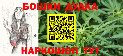 бошки Кинель