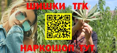 бошки Кинель