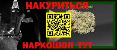 меф Кимры