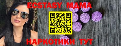 мефедрон VHQ Кингисепп