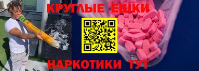 меф Кимры