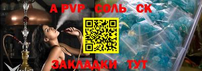 бошки Кинель