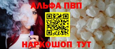 бошки Кинель