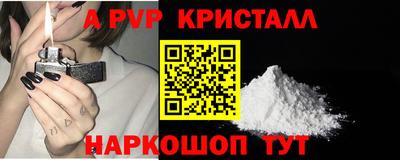 меф Кимры
