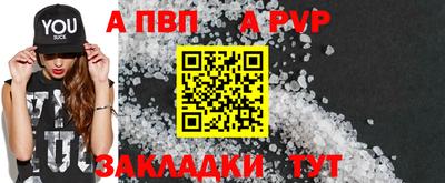 мефедрон VHQ Кингисепп