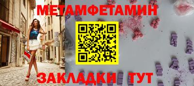 бошки Кинель