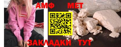 меф Кимры