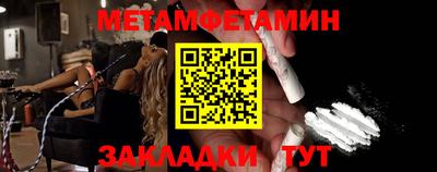 меф Кимры