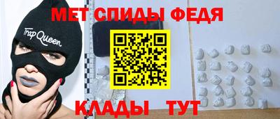 мефедрон VHQ Кингисепп