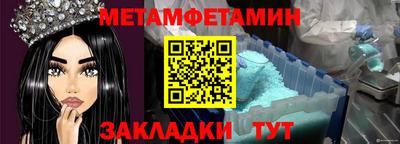 мефедрон VHQ Кингисепп