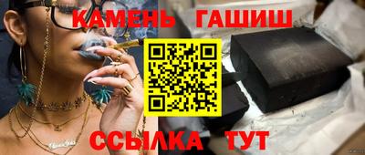 мефедрон VHQ Кингисепп