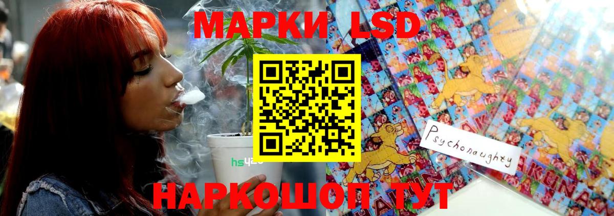 Лсд 25 экстази ecstasy Кузнецк