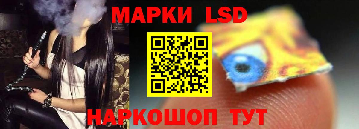 LSD-25 экстази кислота  omg ссылки  Лсд 25 экстази  Кузнецк  Вход с VPN 