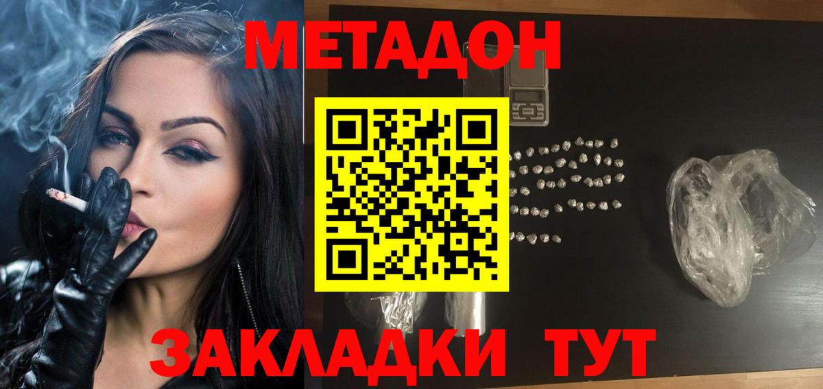 Экстази  Кузнецк  Марихуана  ГАШ  Вход с VPN  Меф кристаллы  Cocaine  Alpha-PVP СОЛЬ кристаллы  ГАШИШ 