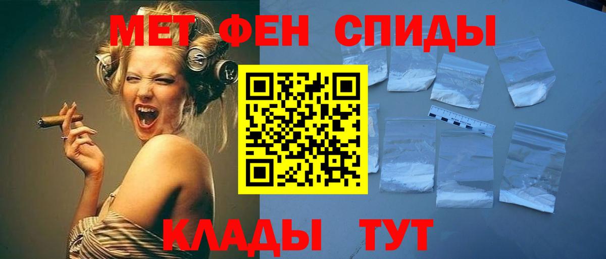 Метамфетамин Декстрометамфетамин 99.9% Кузнецк