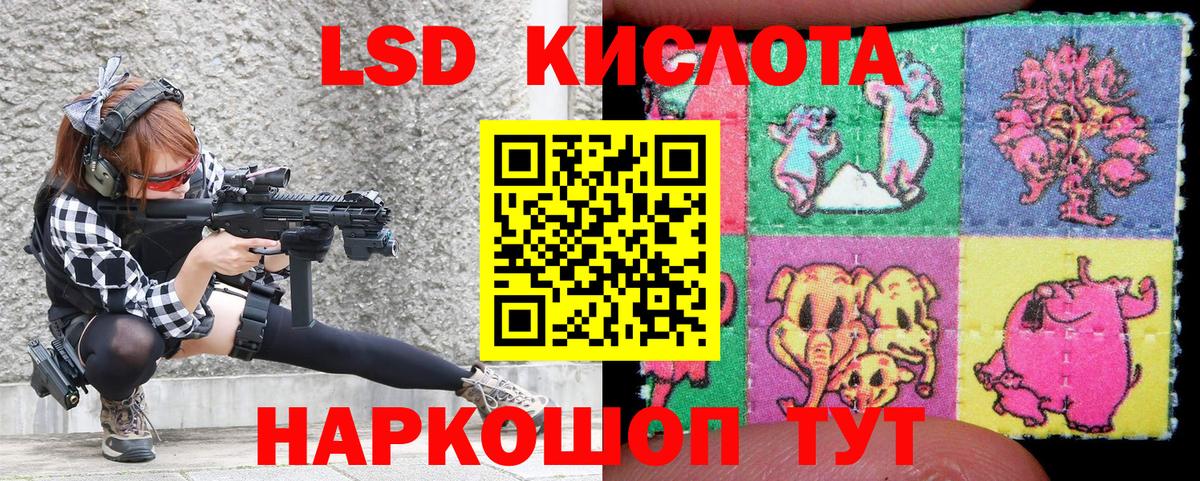 Марки NBOMe 1,8мг Кузнецк