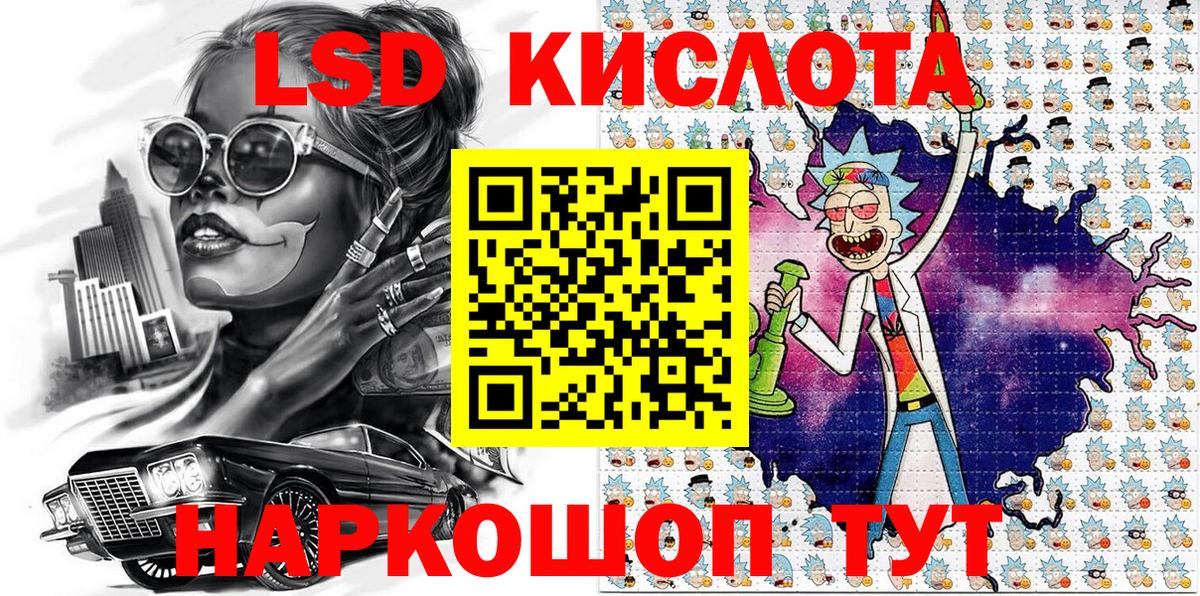 где купить наркоту  Марки 25I-NBOMe 1,5мг  Марки N-bome  Вход с VPN  Марки 25I-NBOMe 1,5мг  Кузнецк 